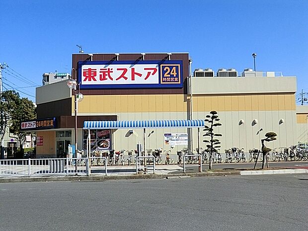 東武ストア馬橋店まで700m、徒歩約9分毎日のお買い物に便利ですね