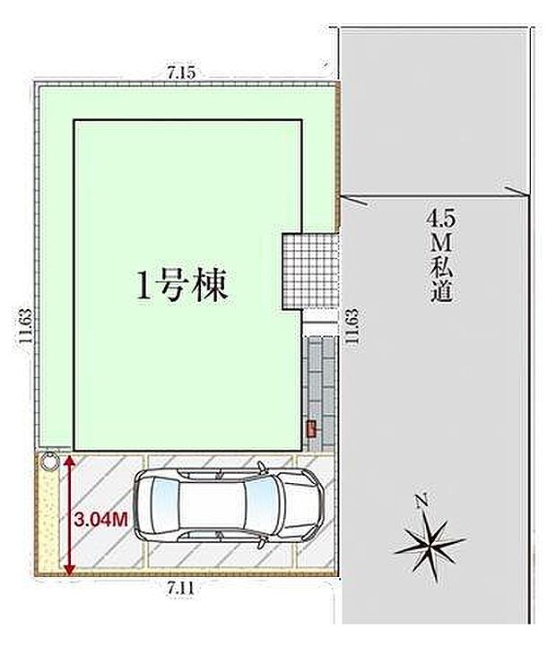 カースペースあり