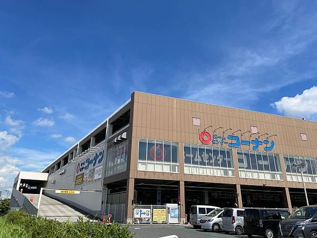 ホームセンターコーナン南流山店まで629m、コーナン南流山店
