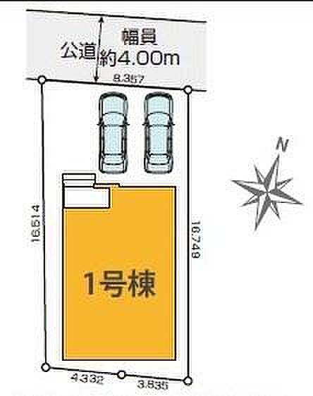 カースペース2台可
