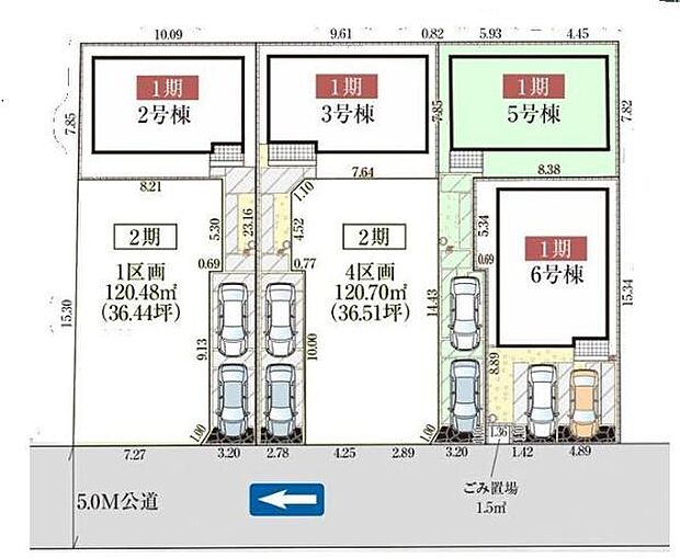 5号棟 カースペース2台可!