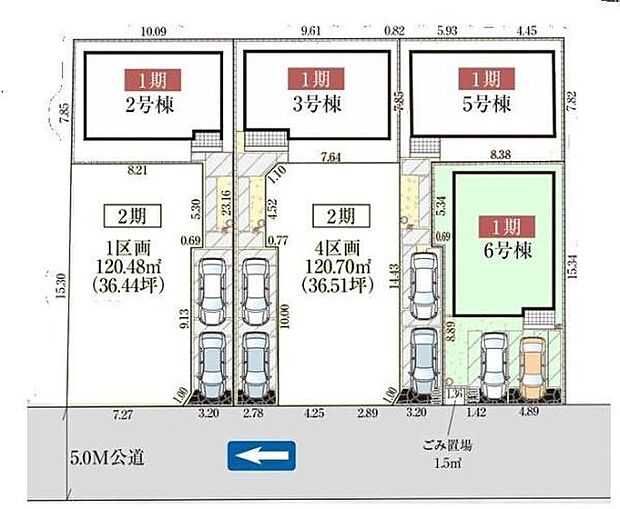 6号棟 カースペース2台可!