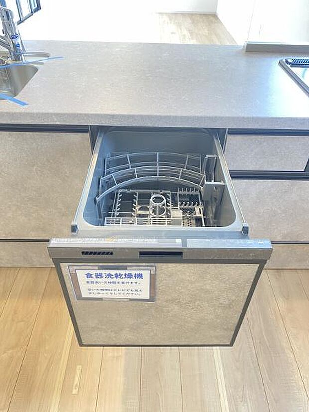 食洗機付き