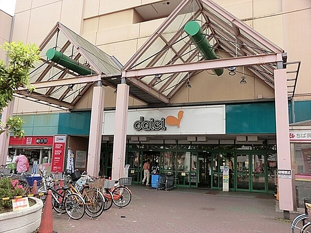 ダイエー新松戸店まで706m、ダイエー新松戸店