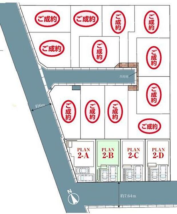 2-B号棟 カースペース2台可