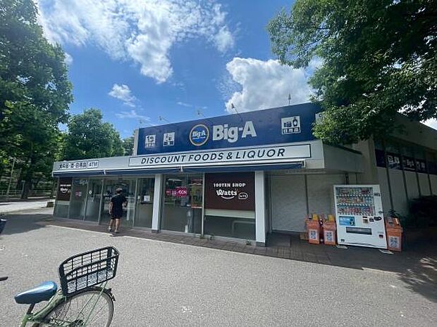 ビッグ・エー 松戸常盤平二丁目店 まで645m