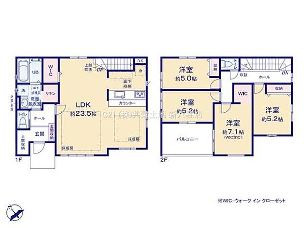収納豊富な4LDK！