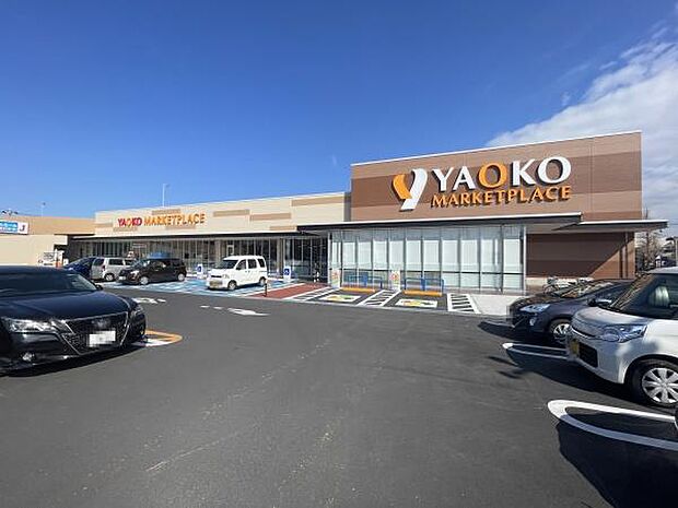 ヤオコー 上本郷店まで996m