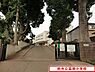 周辺：柏市立富勢小学校まで291m