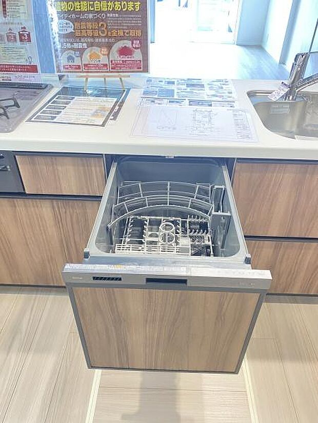 食洗機付き