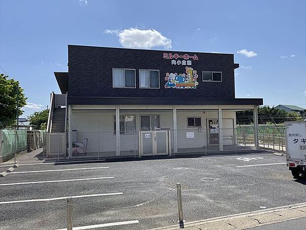 ミルキーホーム向小金園まで522m