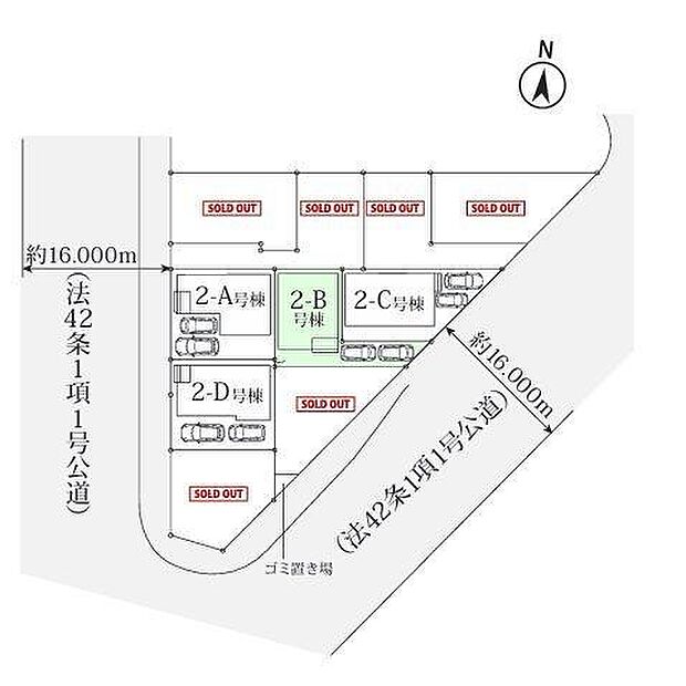 2-B号棟　カースペース2台可