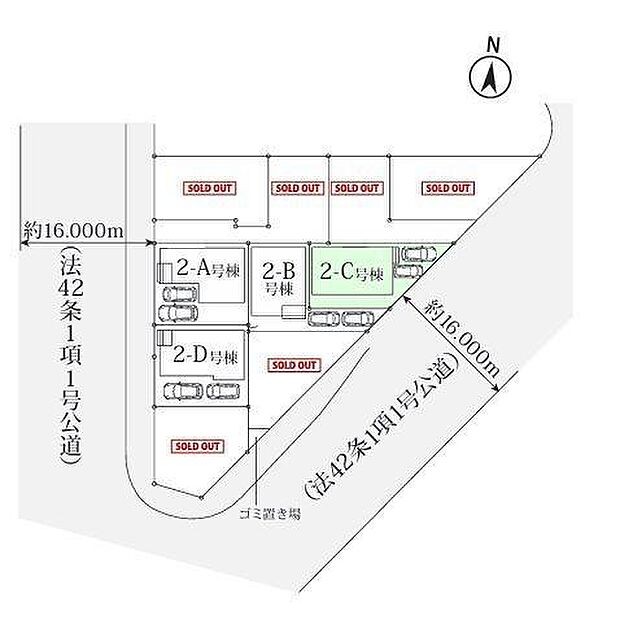 2-C号棟　カースペース2台可