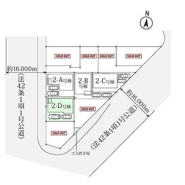 2-D号棟　カースペース2台可