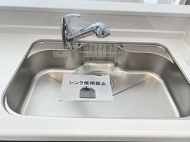 シンク