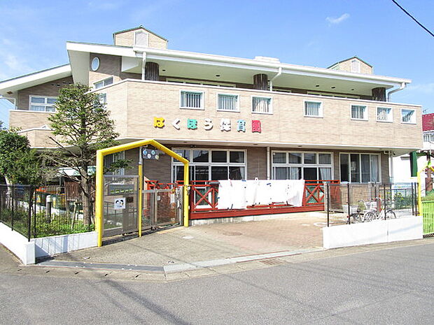 認定こども園柏鳳保育園まで2590m