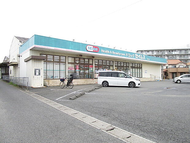 ドラッグセイムス稔台店まで452m
