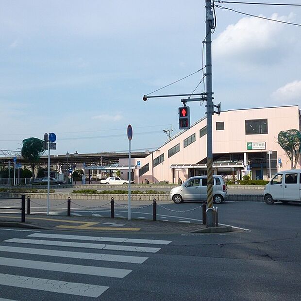 天王台駅(JR 常磐線)まで1393m、天王台駅(JR常磐線)