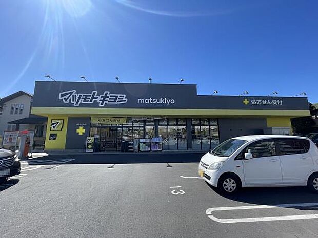 マツモトキヨシ松戸小金店まで978m