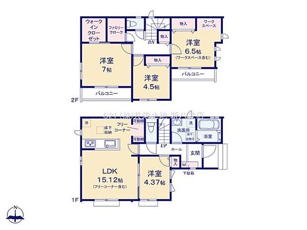 収納豊富な4LDK!