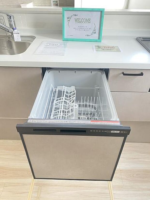 嬉しい食洗器付き