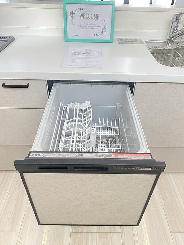 嬉しい食洗器付き