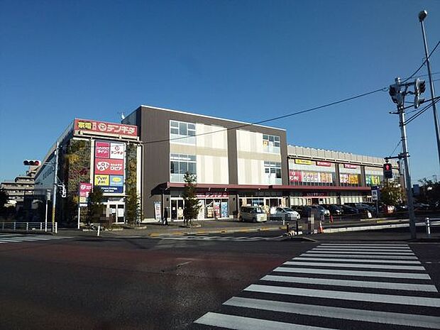 ロピアアクロスプラザ流山店まで1000m