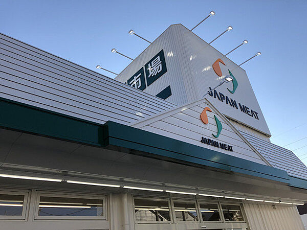 ジャパンミート卸売市場流山店まで992m