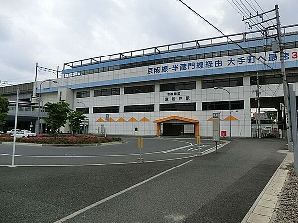 東松戸駅(JR 武蔵野線)まで1271m、東松戸駅（JR武蔵野線、北総線）