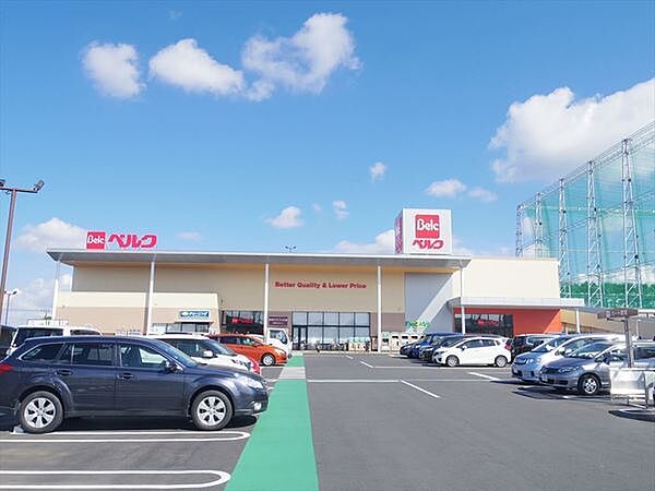 ベルク松戸河原塚店まで889m