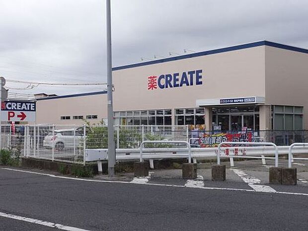 クリエイトエス・ディー新松戸南店まで605m