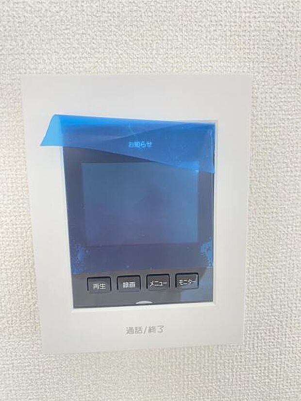 安心のモニター付きインターホン