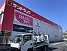 周辺：サンドラッグ新松戸店まで921m