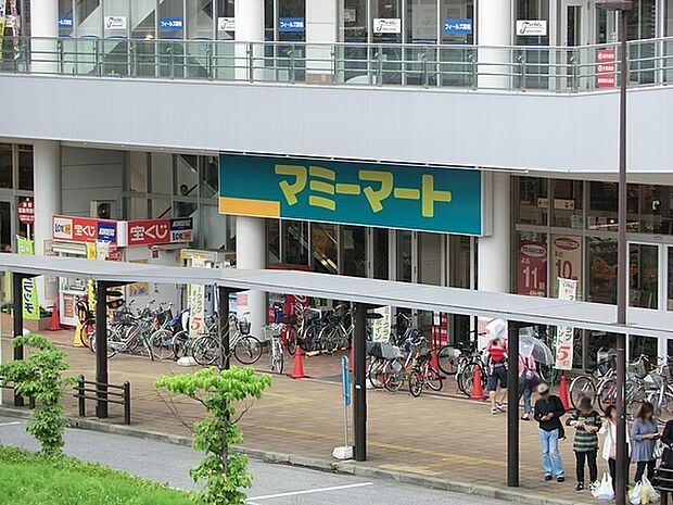 マミーマート南柏店まで958m
