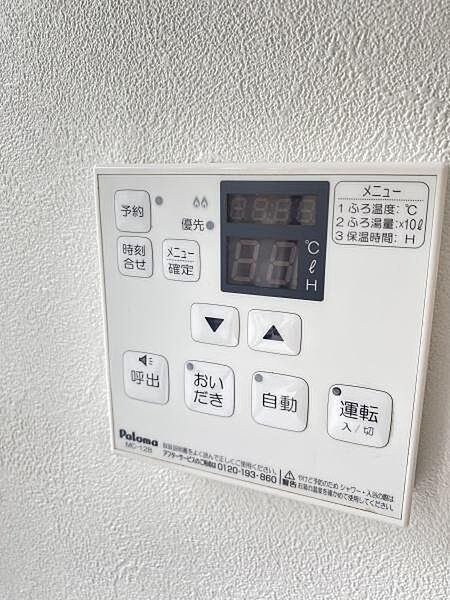 浴室暖房乾燥機操作パネル