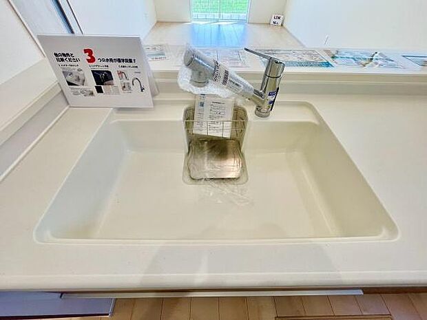 浄水器付き