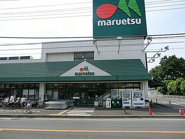 マルエツ牧の原店まで750m、徒歩約10分毎日のお買い物に便利ですね