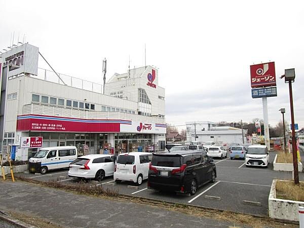 ジェーソン柏沼南店まで578m
