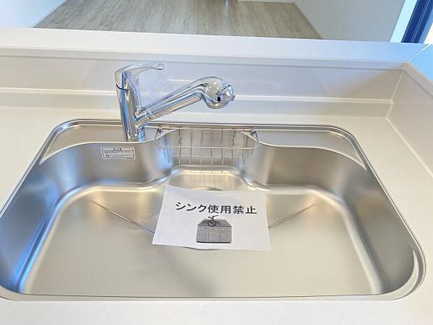 シンク