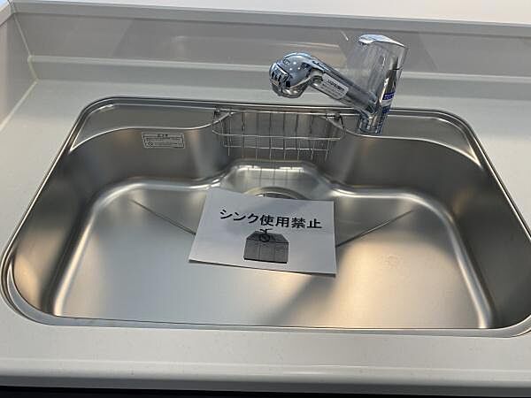 シンク