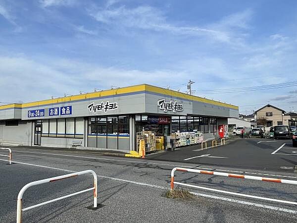 マツモトキヨシ柏加賀店まで768m
