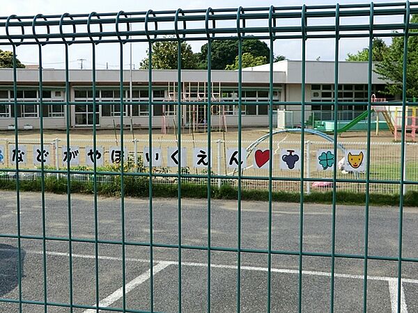 名戸ケ谷保育園まで1191m