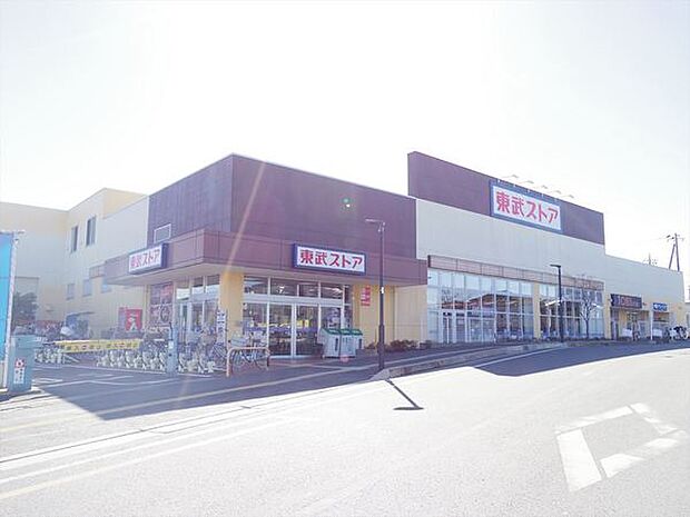 東武ストア逆井店まで1132m
