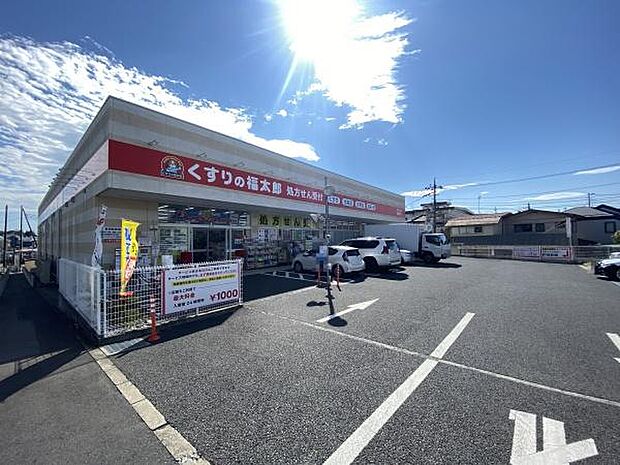 くすりの福太郎逆井店まで982m