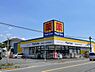 周辺：マツモトキヨシ松飛台店まで1121m
