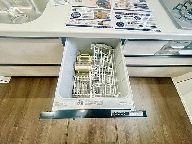 嬉しい食洗器付き