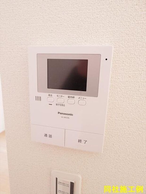 施工例