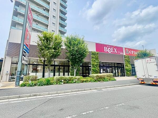 ベルクスファインシティ東松戸店まで1389m