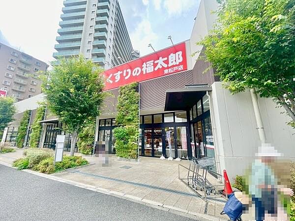 くすりの福太郎東松戸店まで1389m