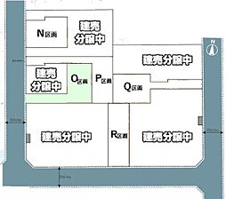 松戸市中金杉4丁目 O区画 土地